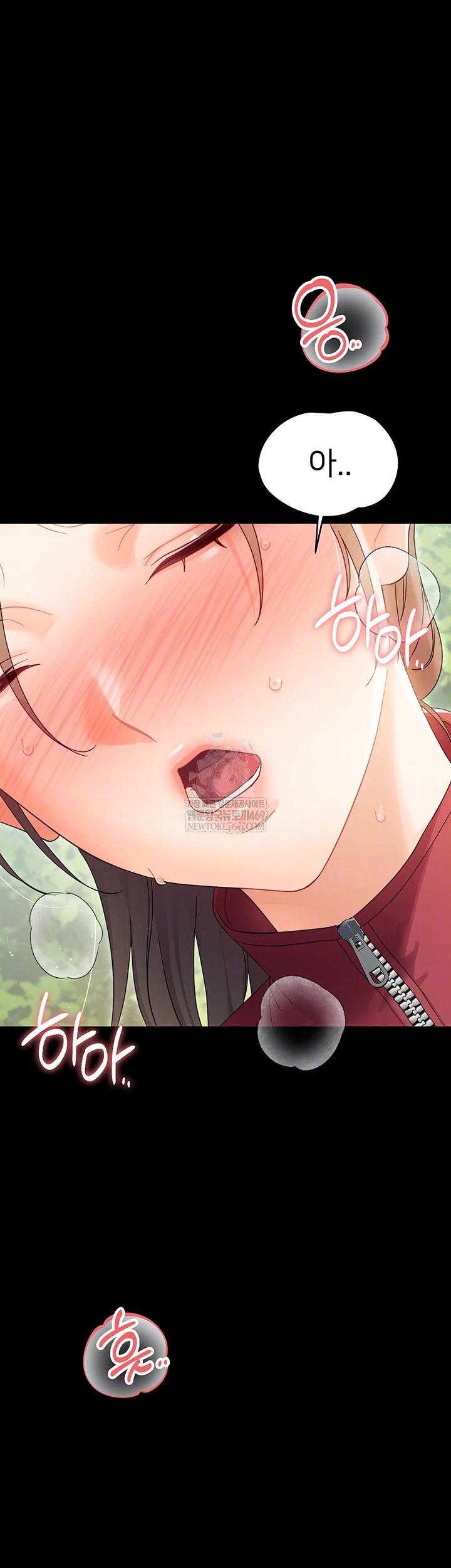 Small Beast Raw - Chapter 15 Page 8