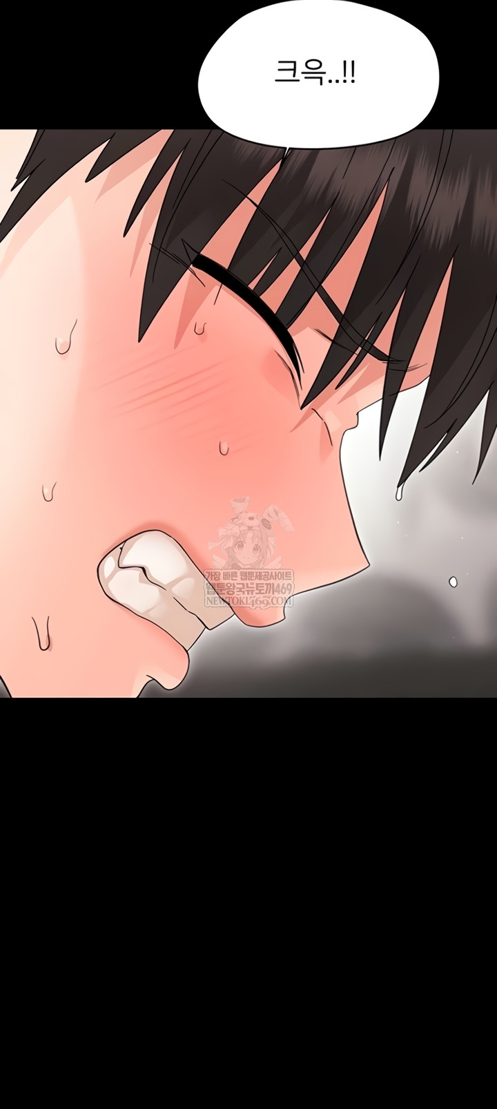 Small Beast Raw - Chapter 24 Page 57