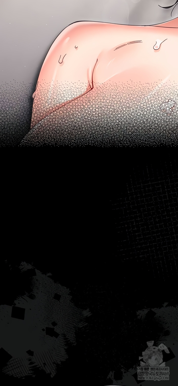 Small Beast Raw - Chapter 24 Page 68