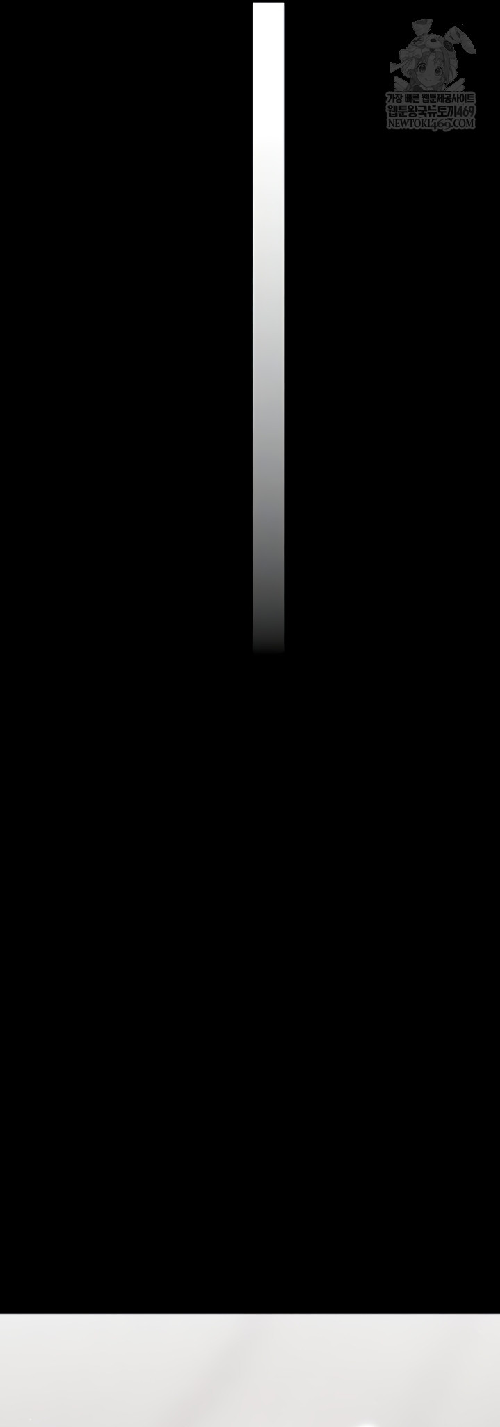 Small Beast Raw - Chapter 24 Page 9