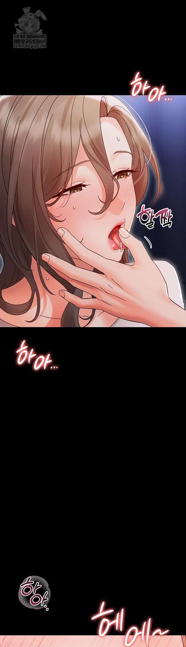 Small Beast Raw - Chapter 30 Page 2