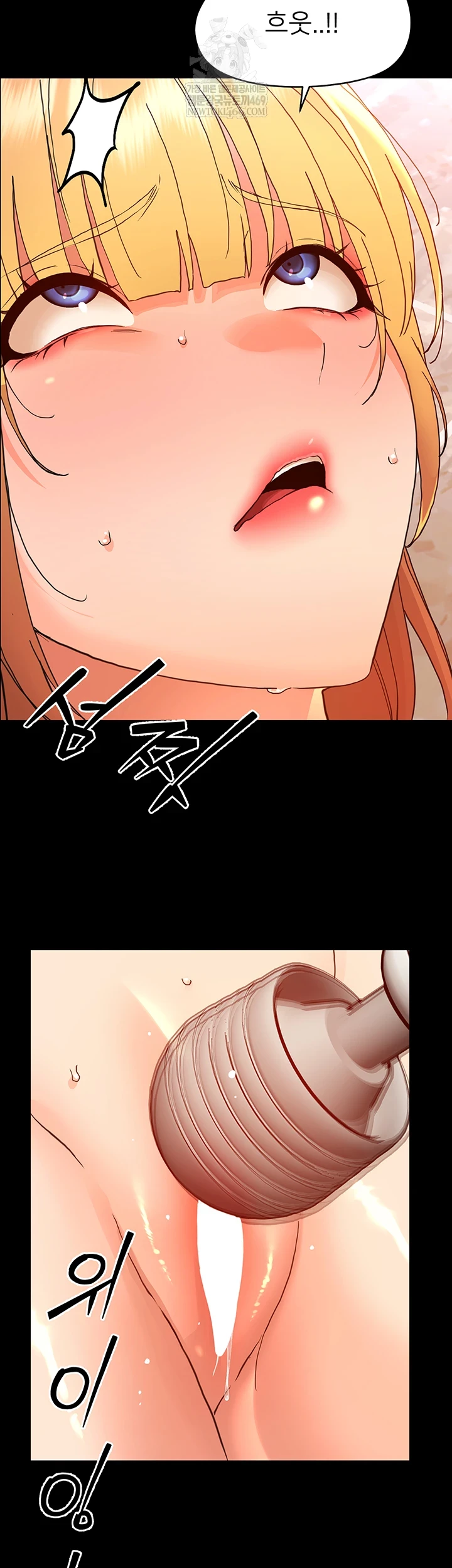 Small Beast Raw - Chapter 33 Page 33