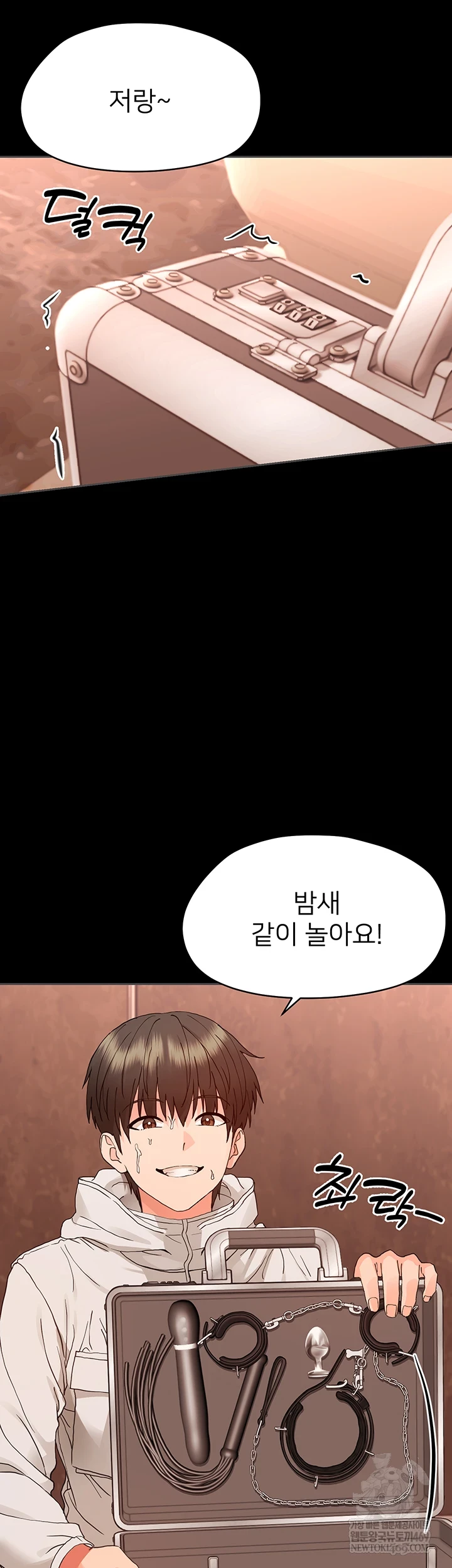 Small Beast Raw - Chapter 33 Page 58