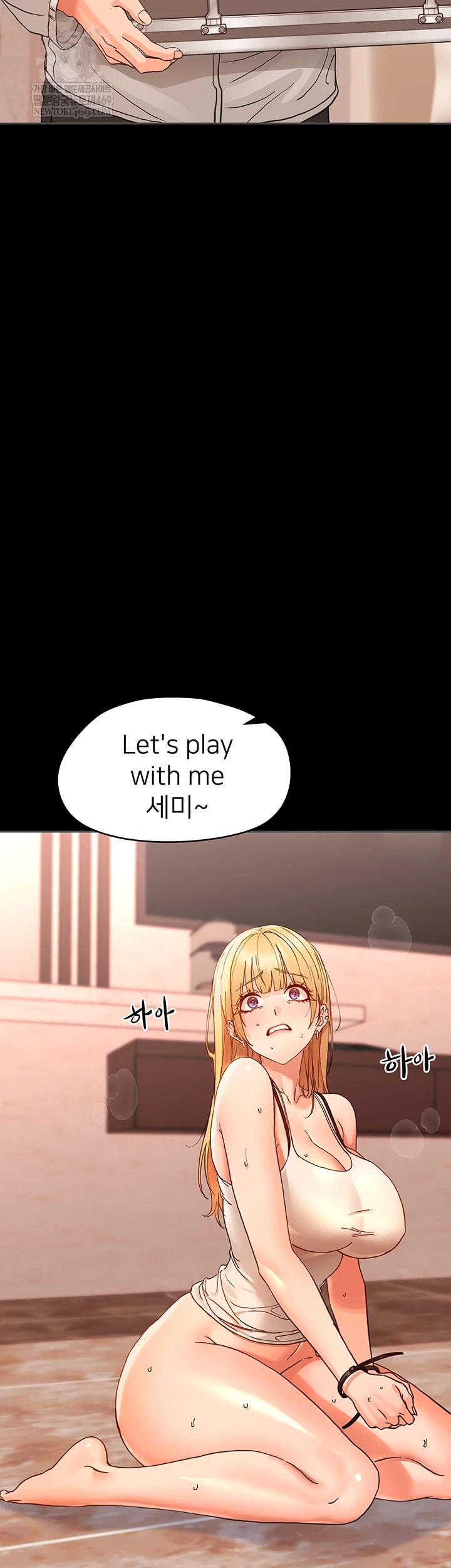 Small Beast Raw - Chapter 33 Page 59