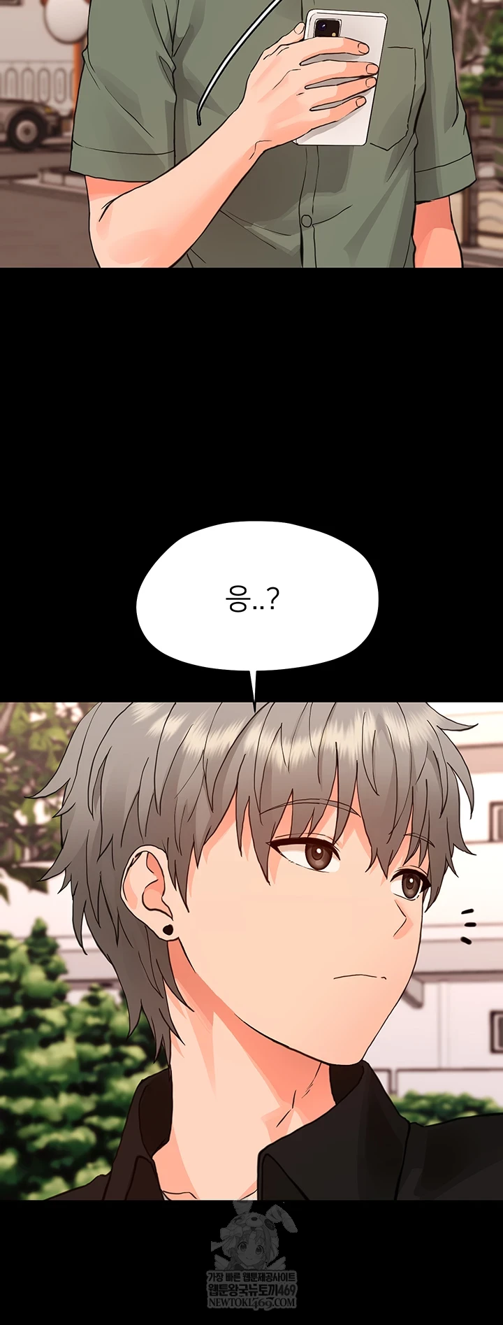 Small Beast Raw - Chapter 34 Page 10