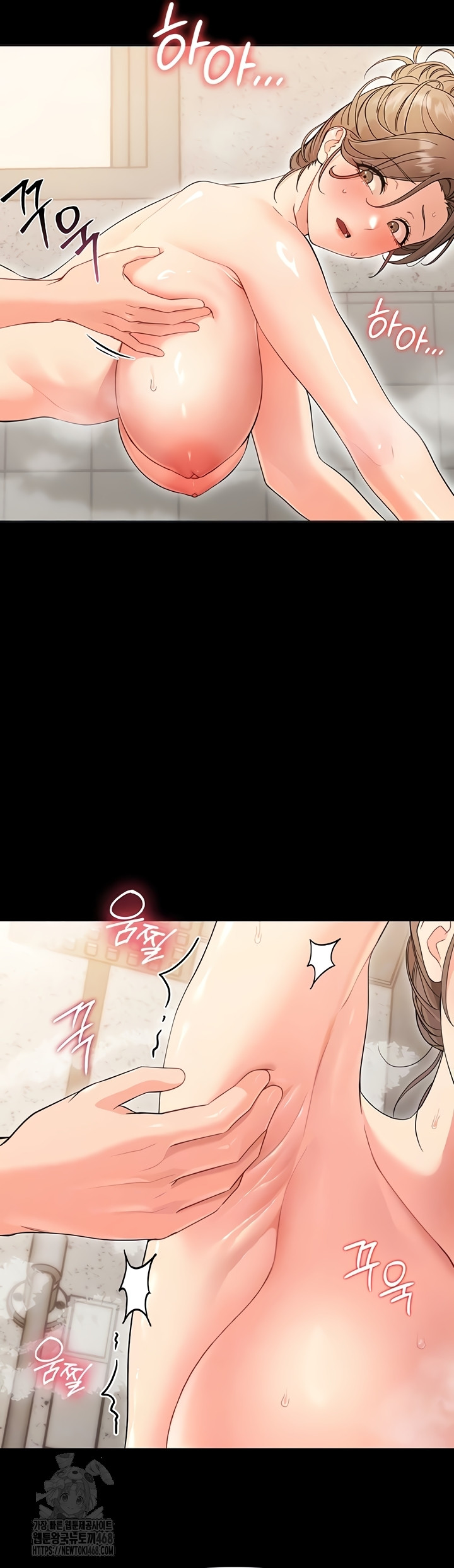 Small Beast Raw - Chapter 4 Page 14