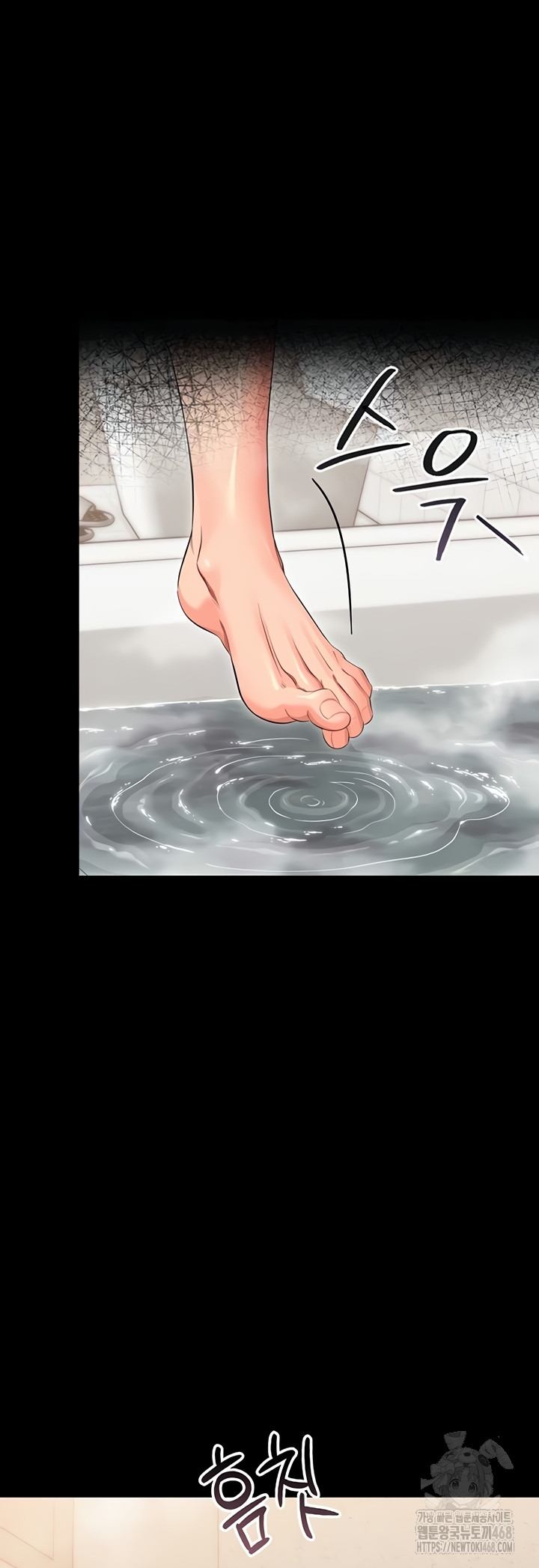 Small Beast Raw - Chapter 4 Page 28