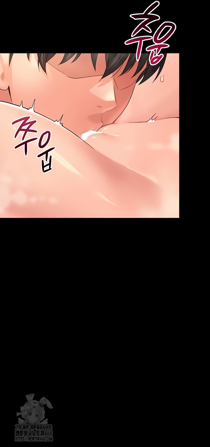 Small Beast Raw - Chapter 4 Page 39