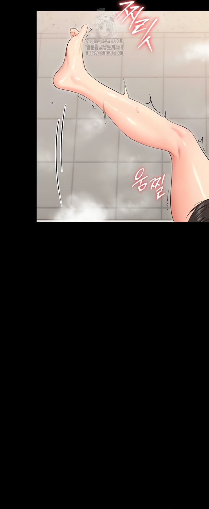 Small Beast Raw - Chapter 4 Page 41