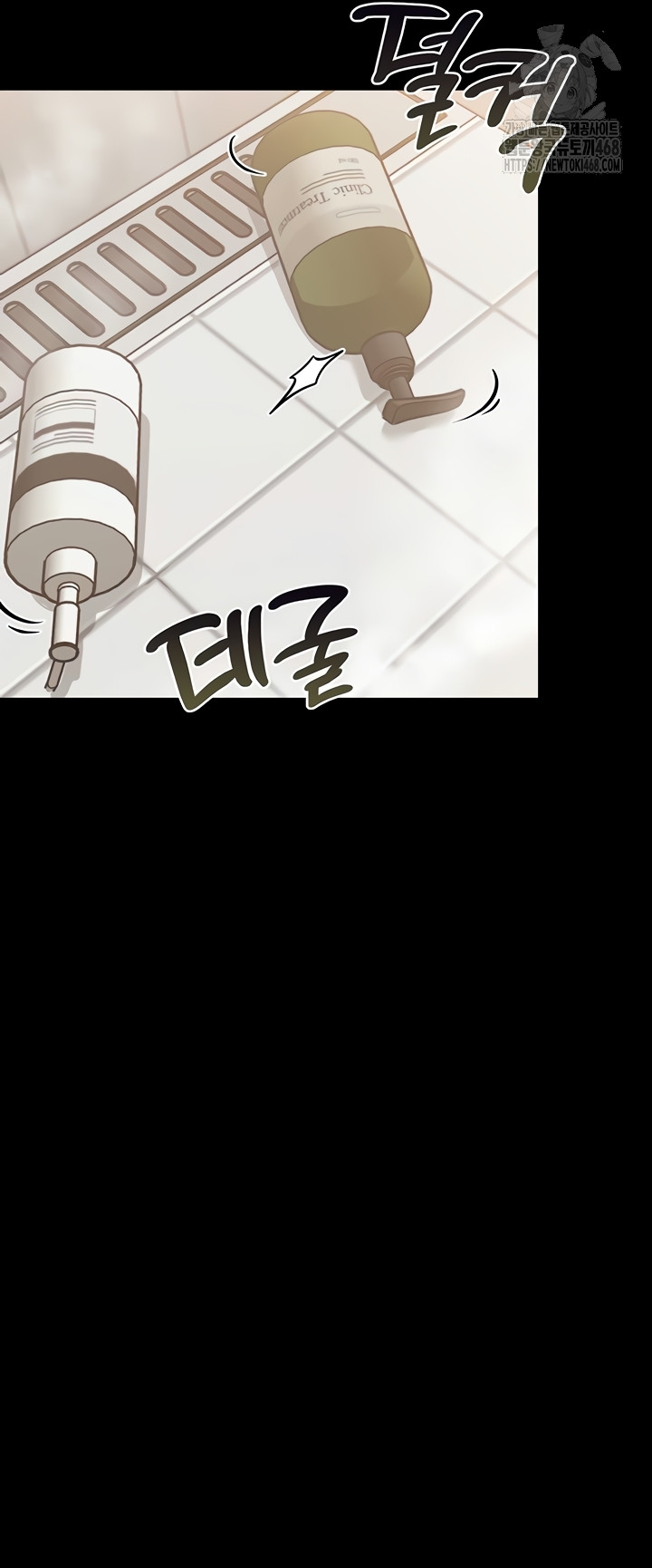 Small Beast Raw - Chapter 4 Page 45