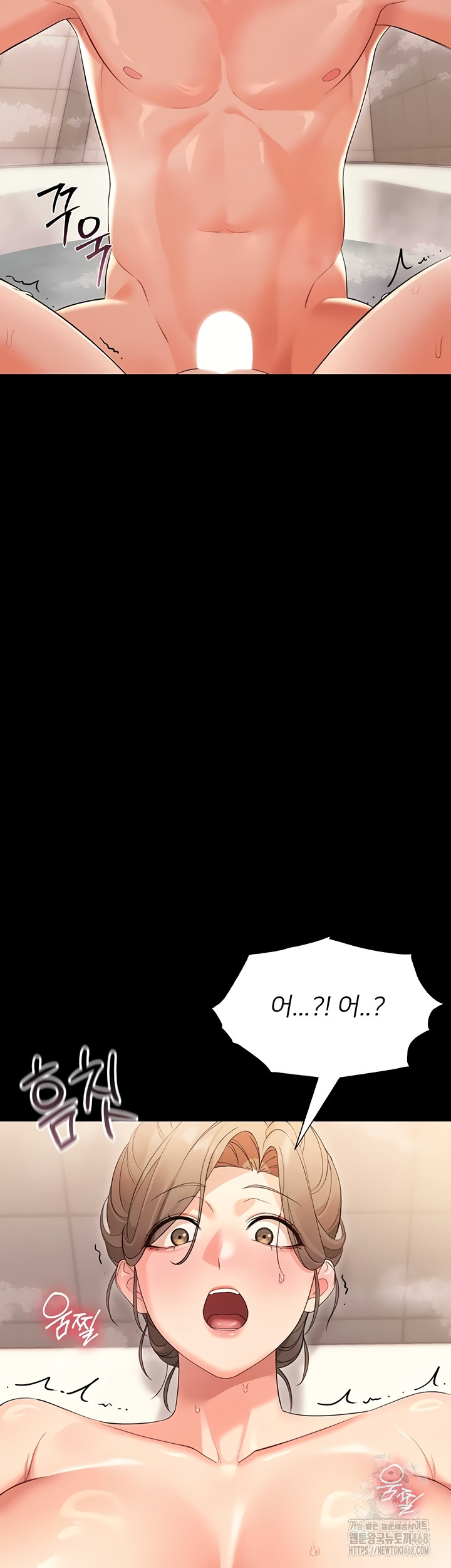 Small Beast Raw - Chapter 4 Page 59