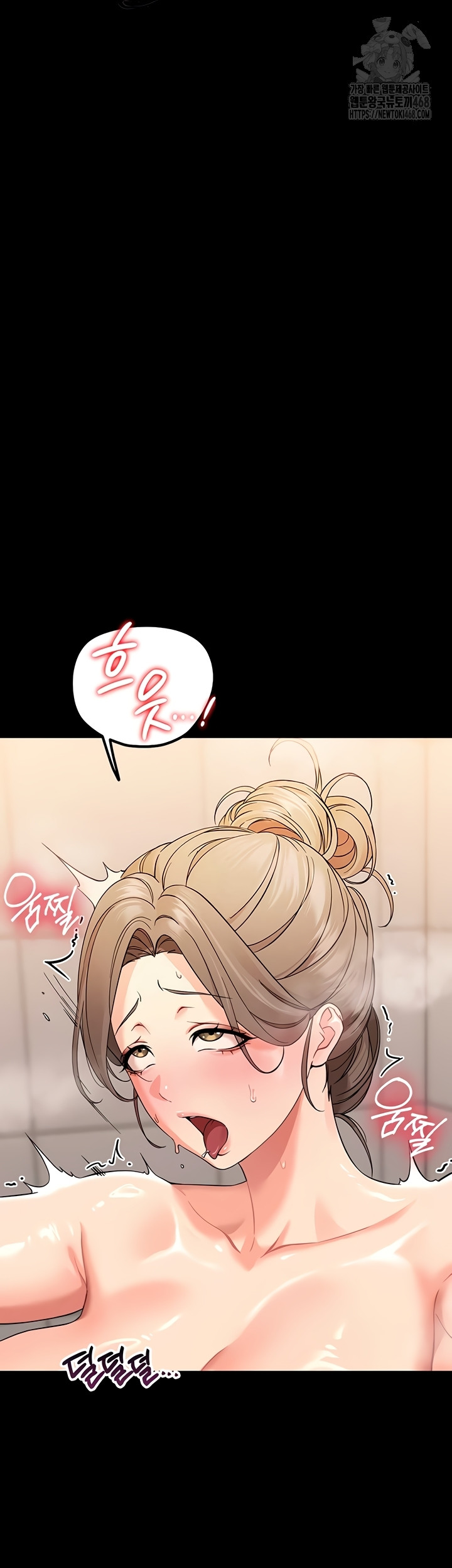 Small Beast Raw - Chapter 4 Page 62