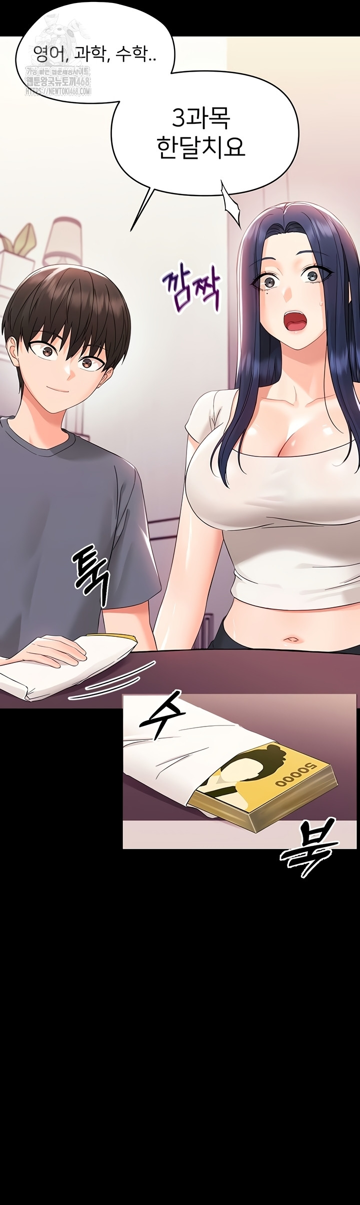 Small Beast Raw - Chapter 7 Page 31