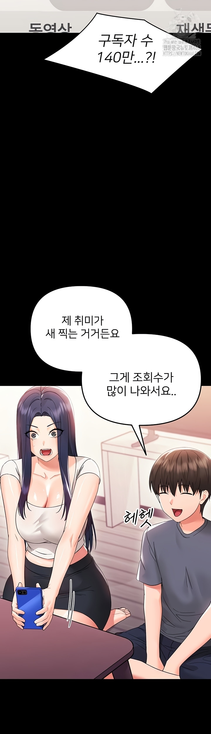 Small Beast Raw - Chapter 7 Page 34