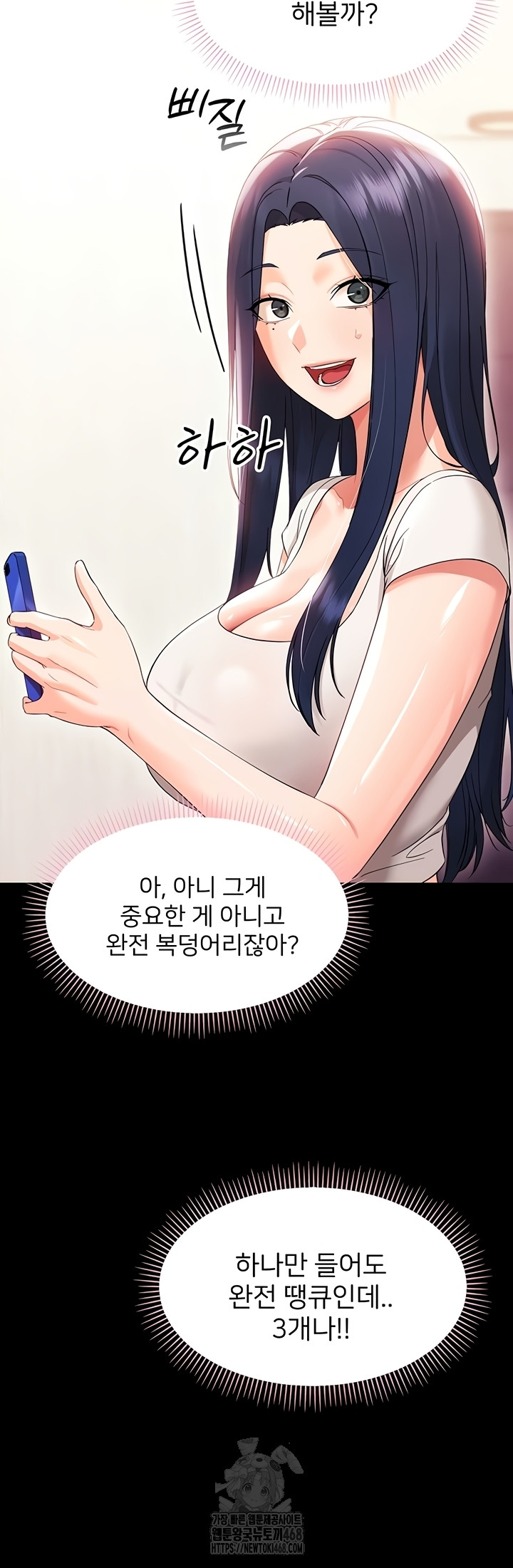 Small Beast Raw - Chapter 7 Page 36