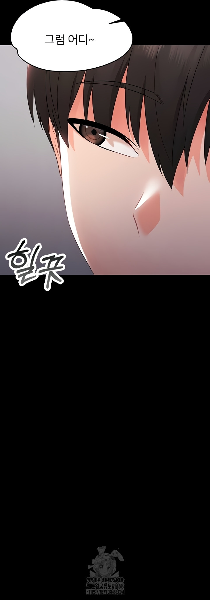 Small Beast Raw - Chapter 7 Page 38