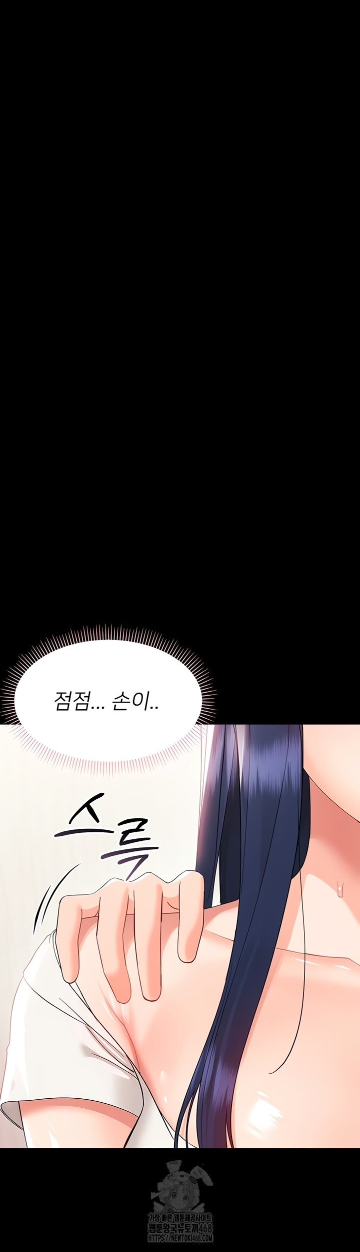 Small Beast Raw - Chapter 7 Page 56