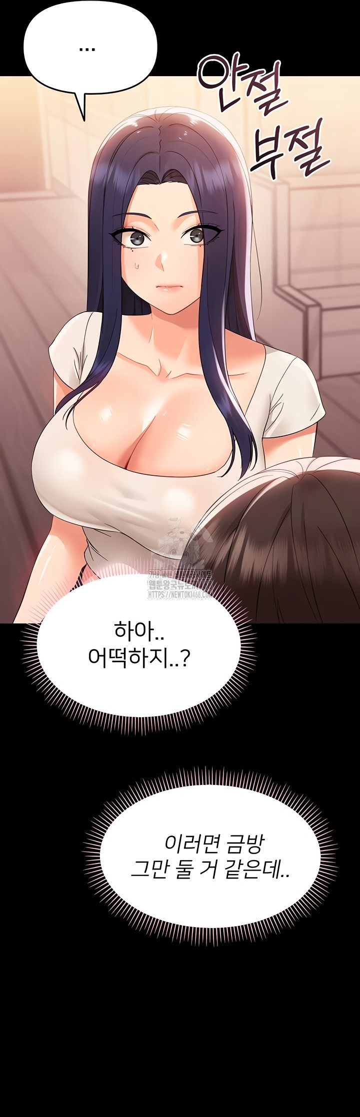 Small Beast Raw - Chapter 7 Page 69