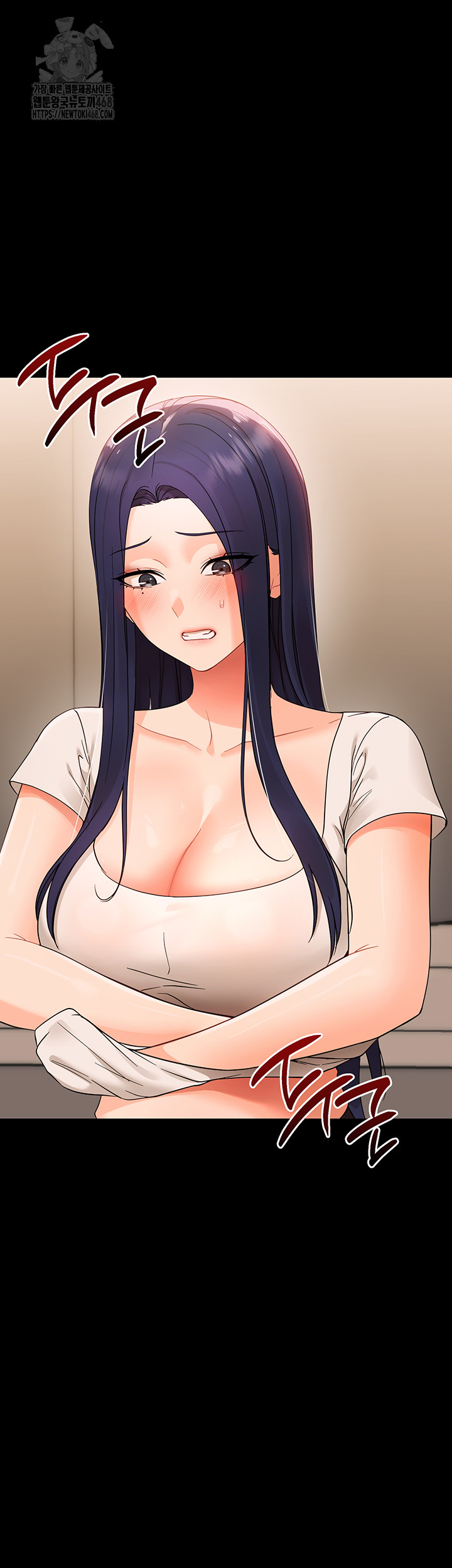 Small Beast Raw - Chapter 8 Page 20