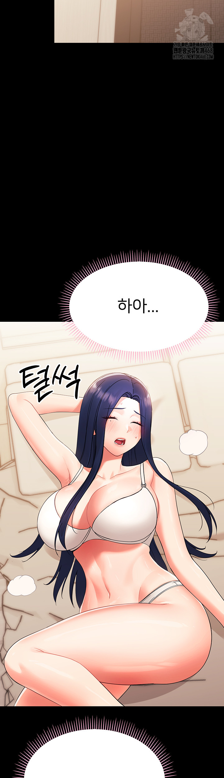 Small Beast Raw - Chapter 8 Page 58