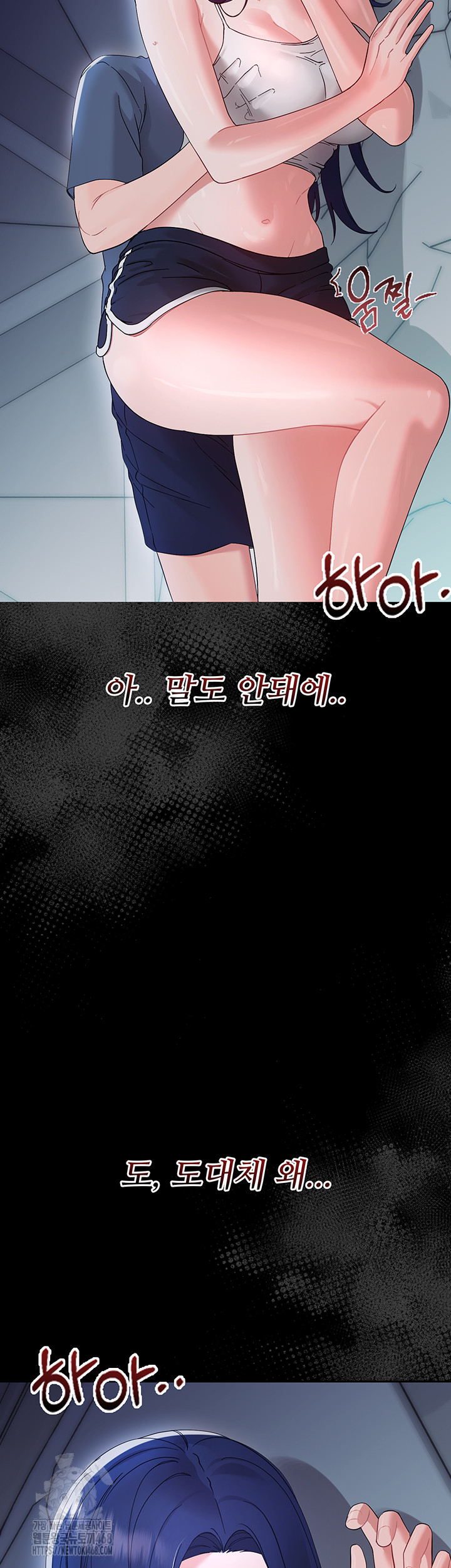 Small Beast Raw - Chapter 8 Page 75