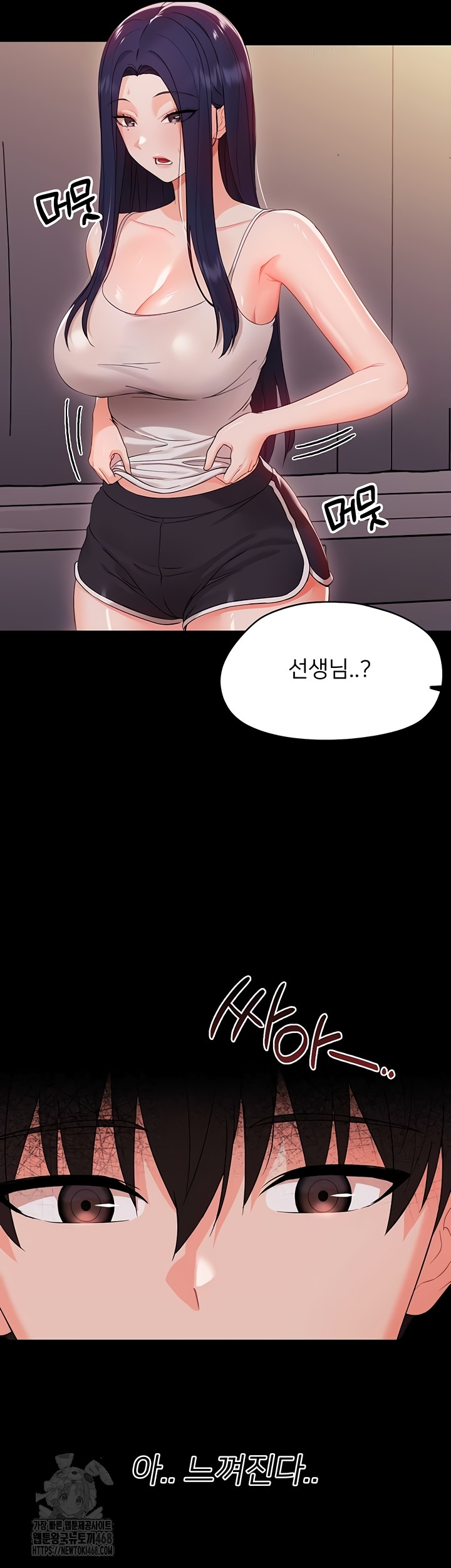 Small Beast Raw - Chapter 9 Page 5