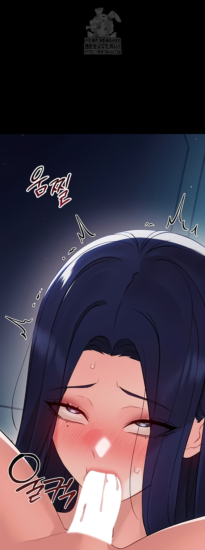 Small Beast Raw - Chapter 9 Page 62