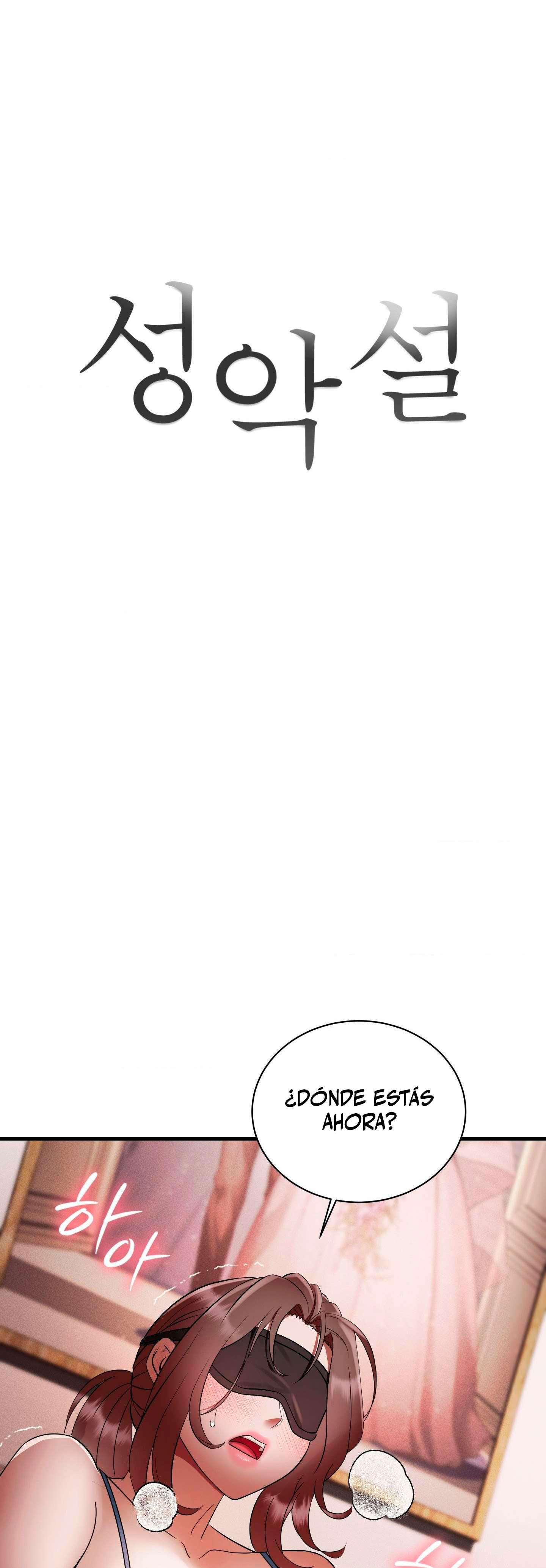 Theory Of Innate Evil Raw - Chapter 10 Page 6