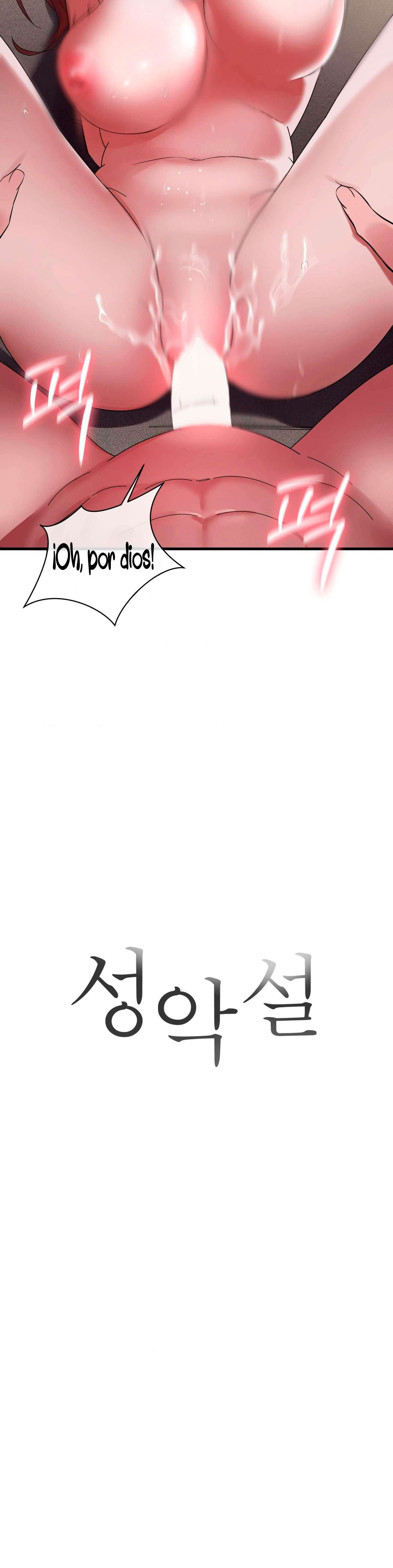 Theory Of Innate Evil Raw - Chapter 11 Page 3