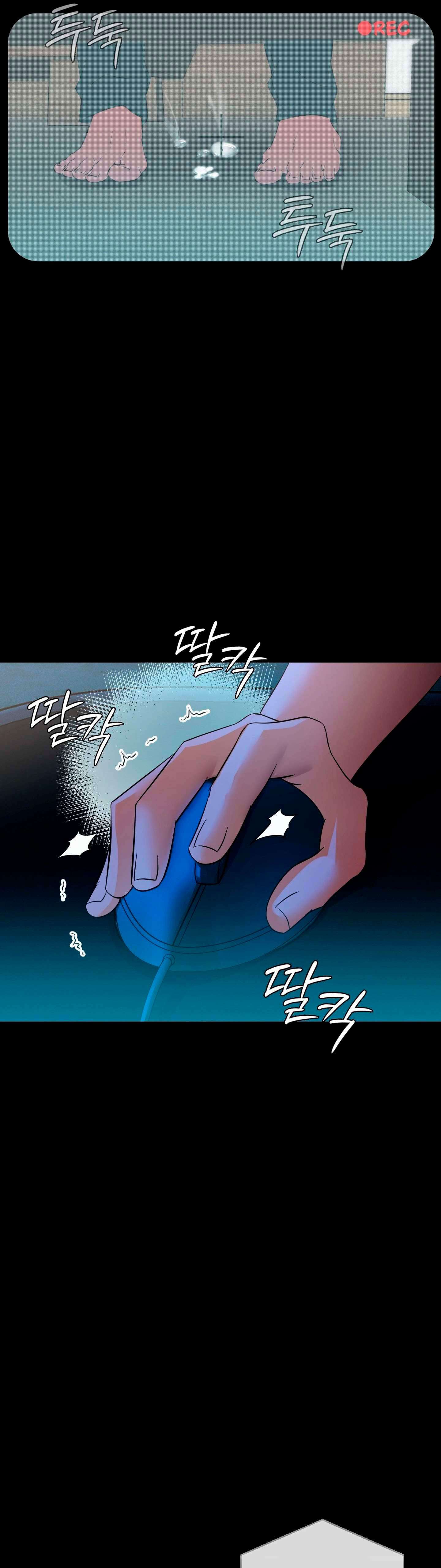 Theory Of Innate Evil Raw - Chapter 12 Page 16