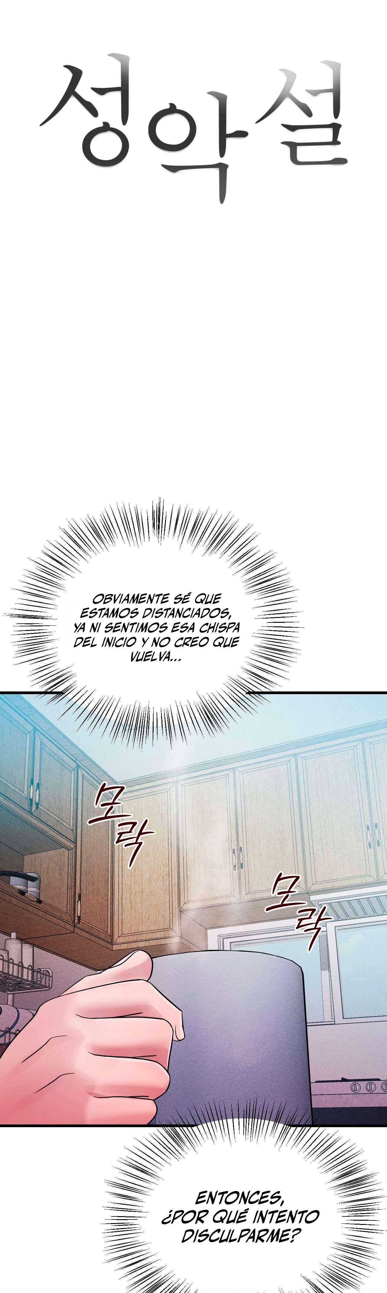 Theory Of Innate Evil Raw - Chapter 9 Page 7