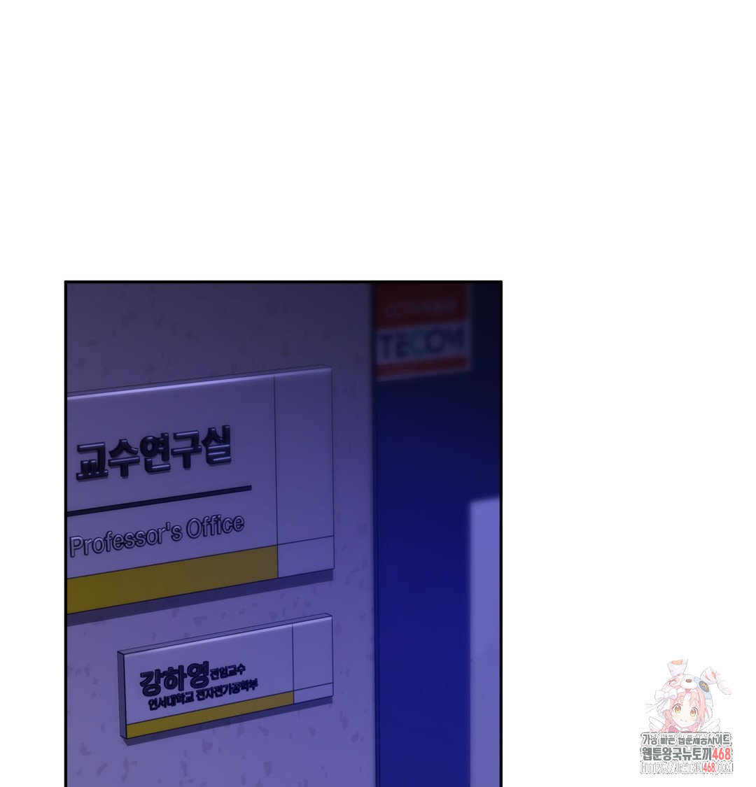 The Professor’s Secret Account Raw - Chapter 1 Page 1