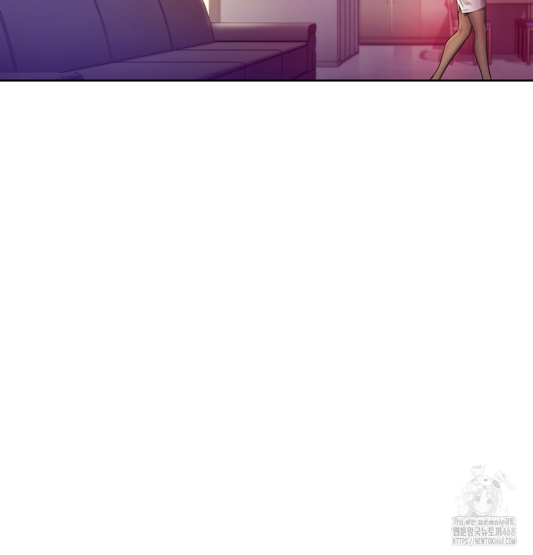 The Professor’s Secret Account Raw - Chapter 1 Page 100