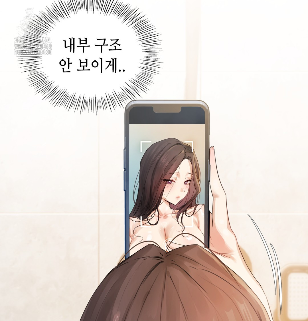 The Professor’s Secret Account Raw - Chapter 1 Page 109