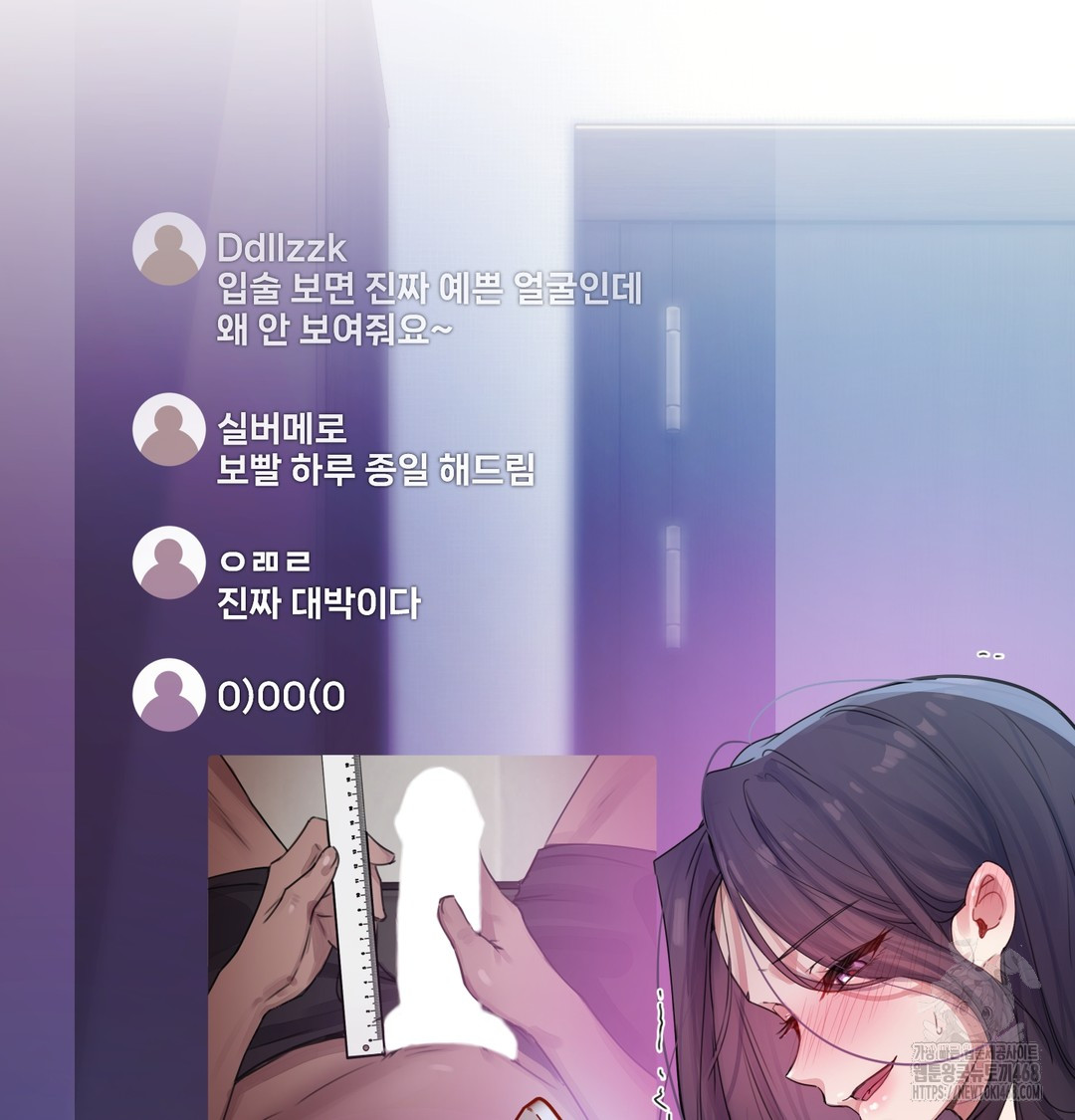 The Professor’s Secret Account Raw - Chapter 1 Page 126