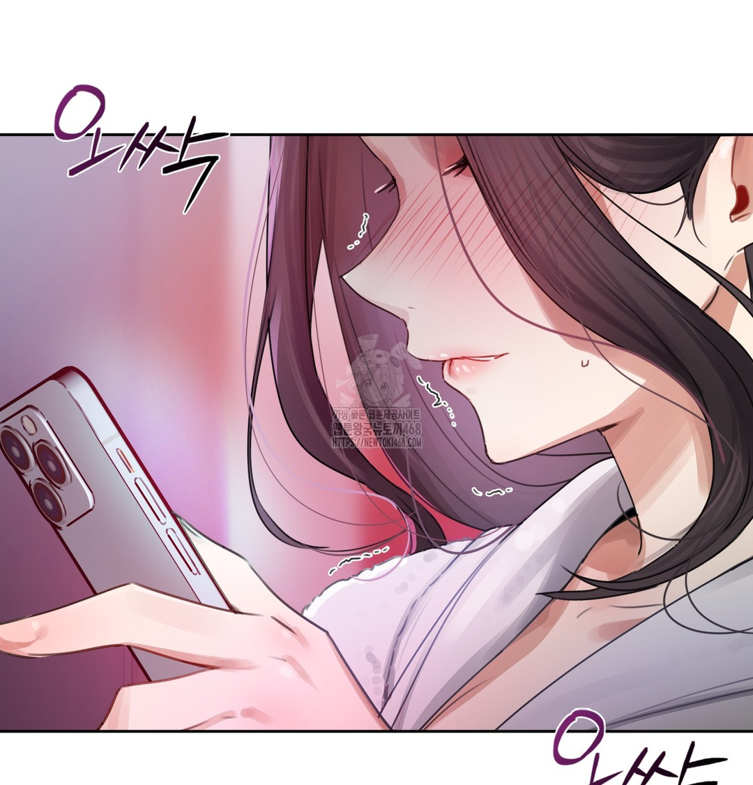 The Professor’s Secret Account Raw - Chapter 1 Page 129