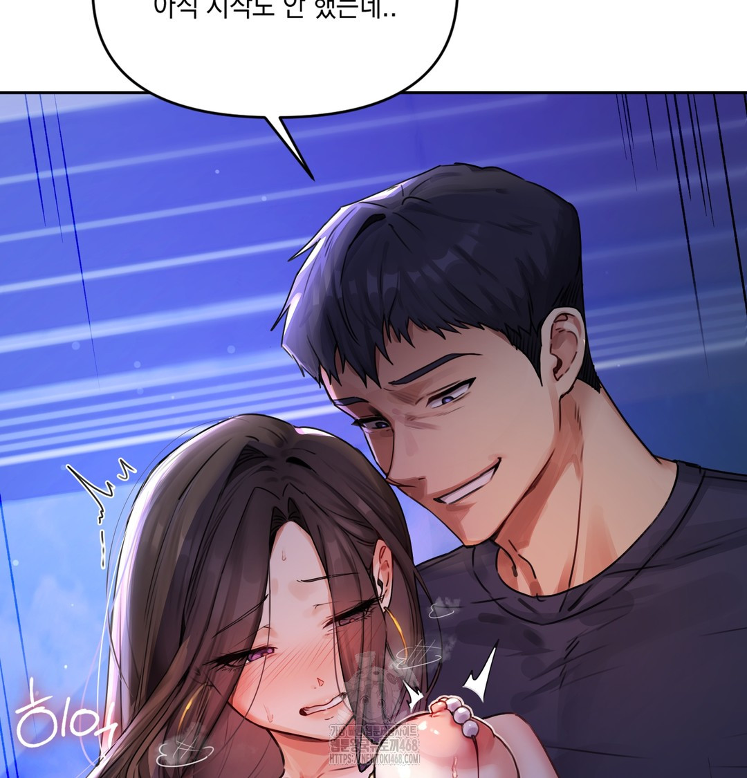 The Professor’s Secret Account Raw - Chapter 1 Page 13