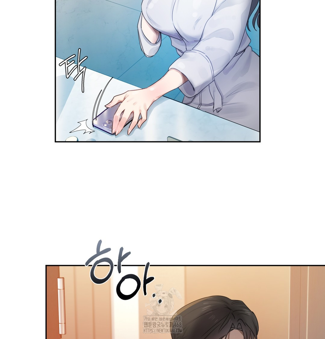 The Professor’s Secret Account Raw - Chapter 1 Page 132