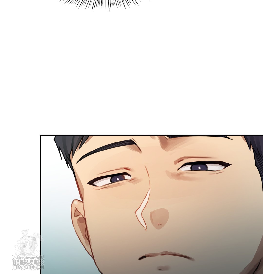 The Professor’s Secret Account Raw - Chapter 1 Page 188