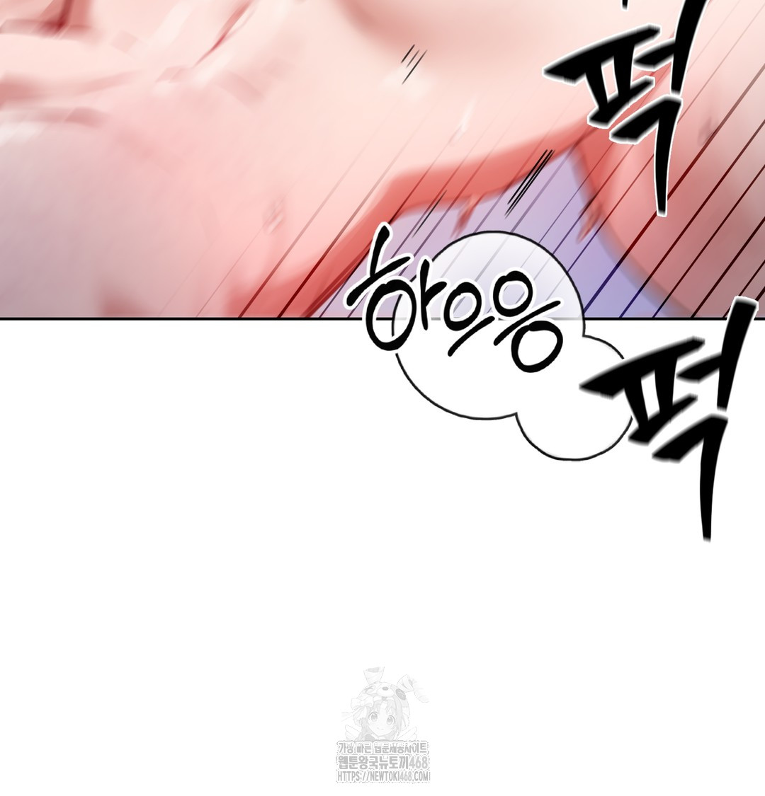 The Professor’s Secret Account Raw - Chapter 1 Page 233