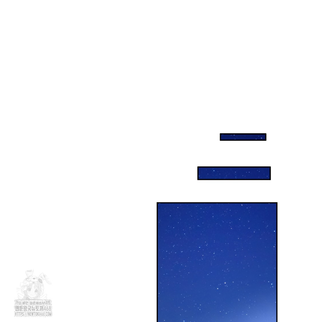 The Professor’s Secret Account Raw - Chapter 1 Page 237