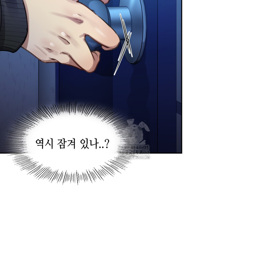 The Professor’s Secret Account Raw - Chapter 1 Page 239