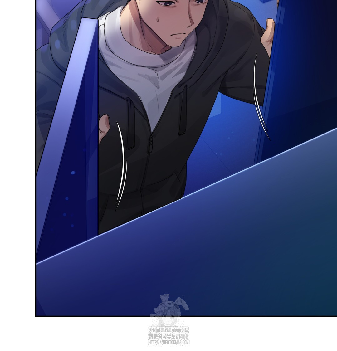 The Professor’s Secret Account Raw - Chapter 1 Page 246