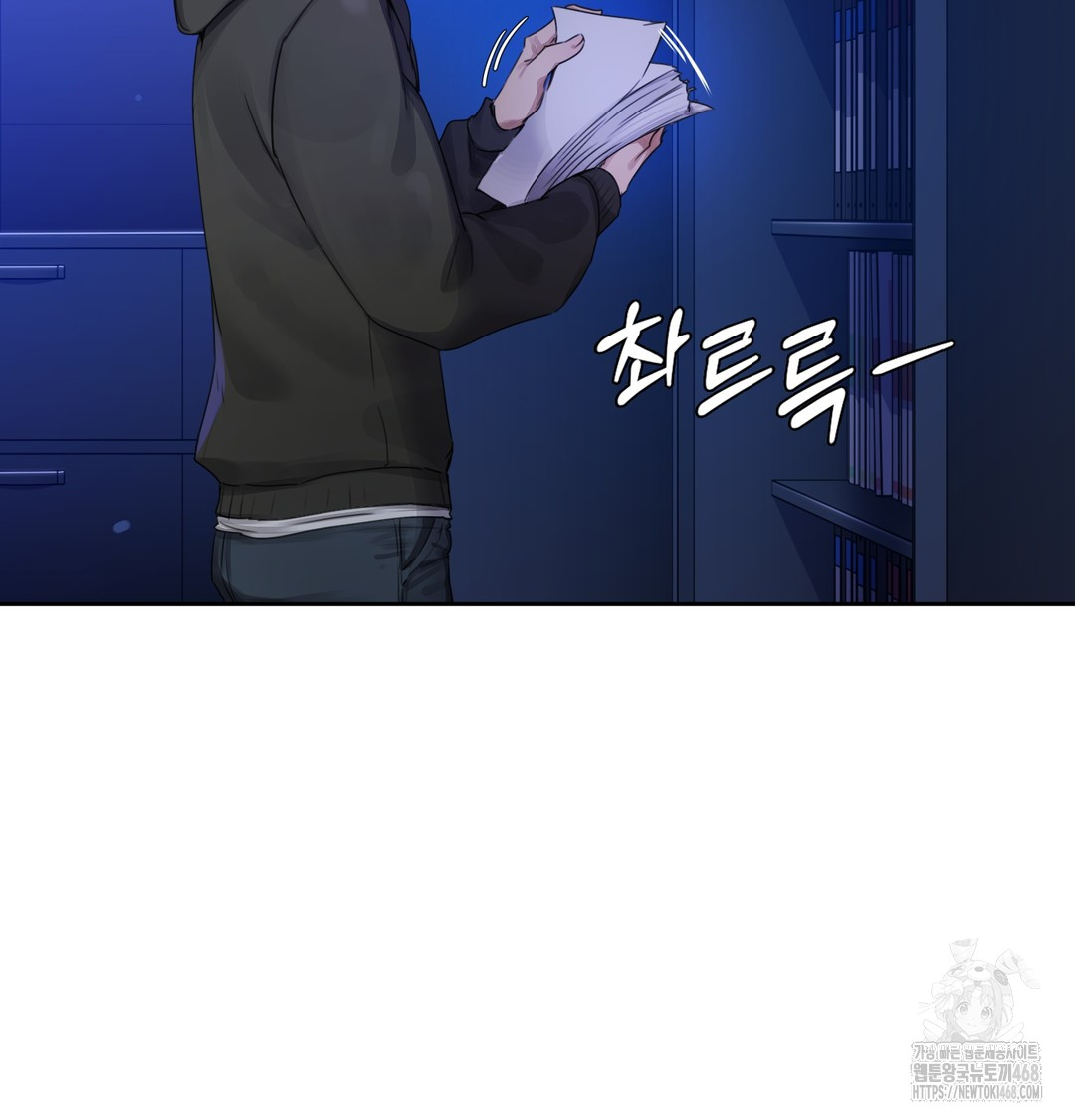 The Professor’s Secret Account Raw - Chapter 1 Page 248