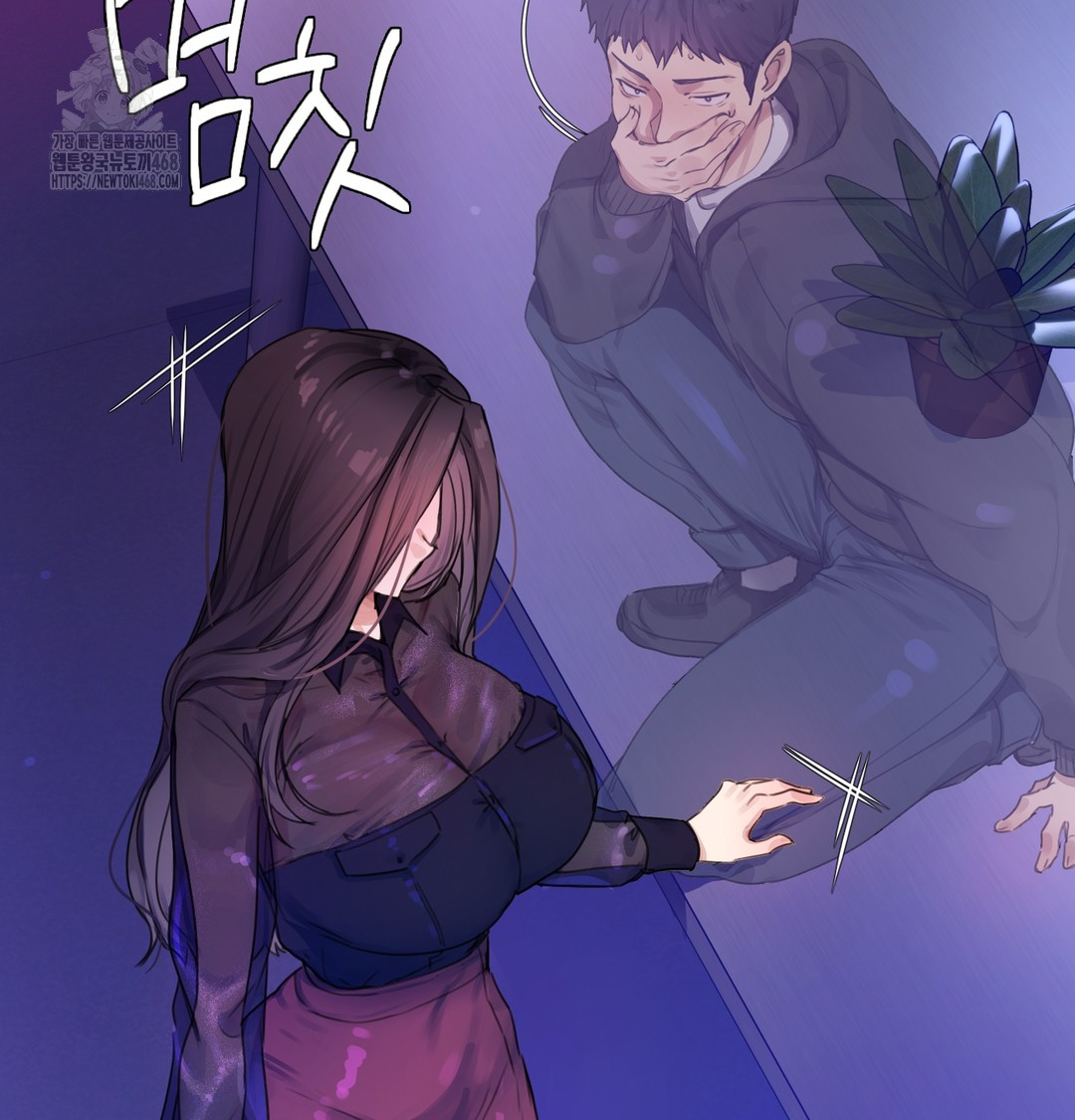 The Professor’s Secret Account Raw - Chapter 1 Page 257