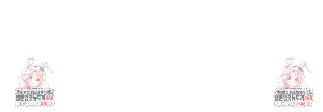 The Professor’s Secret Account Raw - Chapter 1 Page 265