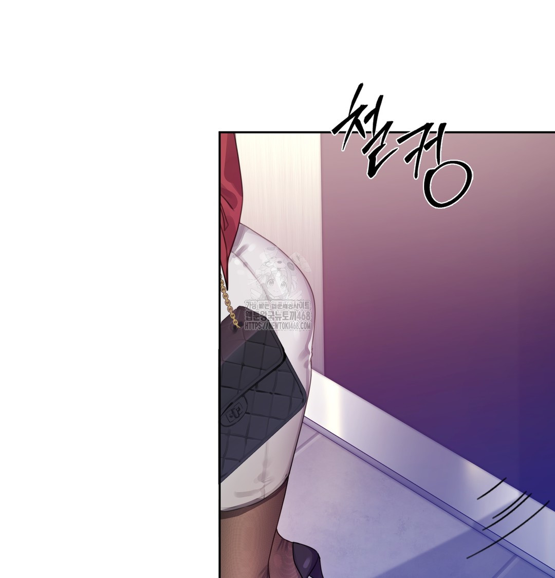 The Professor’s Secret Account Raw - Chapter 1 Page 91