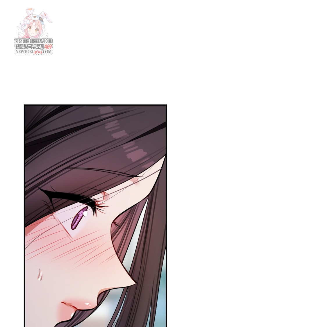 The Professor’s Secret Account Raw - Chapter 11 Page 1