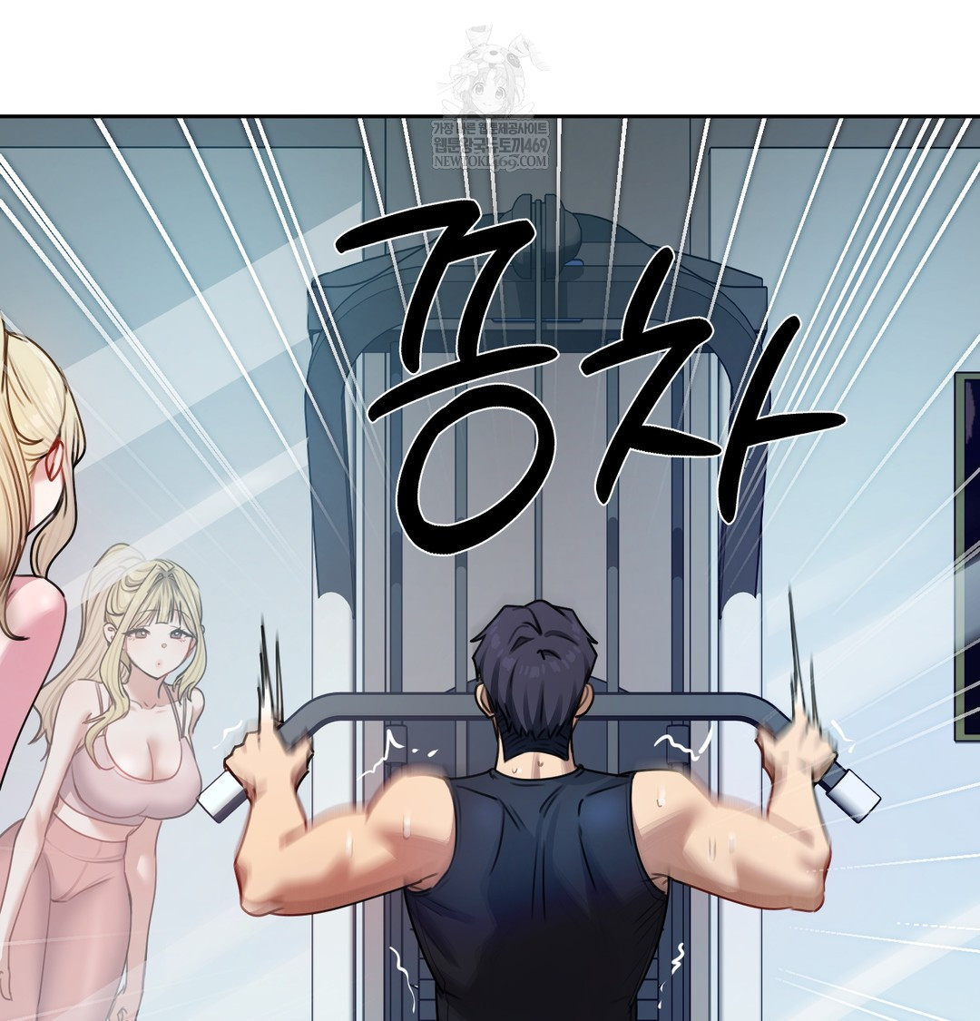 The Professor’s Secret Account Raw - Chapter 11 Page 104