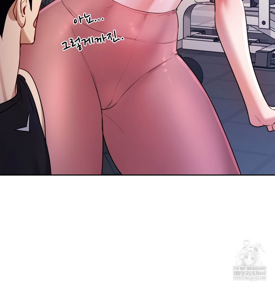 The Professor’s Secret Account Raw - Chapter 11 Page 128